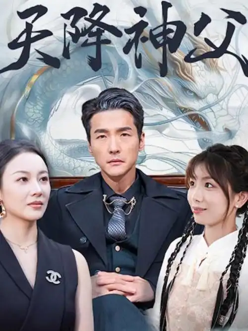 三十九度的风 青春剧在线观看