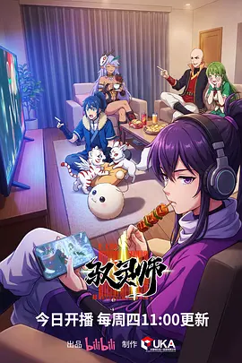 第七封信 恋爱漫改动漫全集在线观看