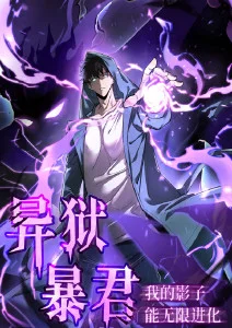 深夜书店 日常漫改动漫全集在线观看